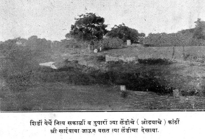 oldest photographs of Lendi Baugh in shirdi