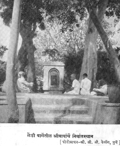 original picture of Nanda Deep around the year 1930