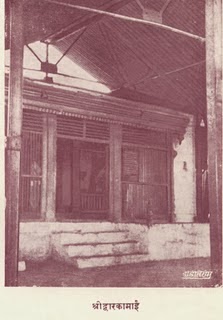 very old photograph of Dwarakamai